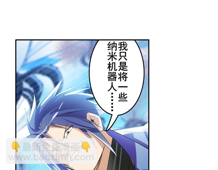 第206话110