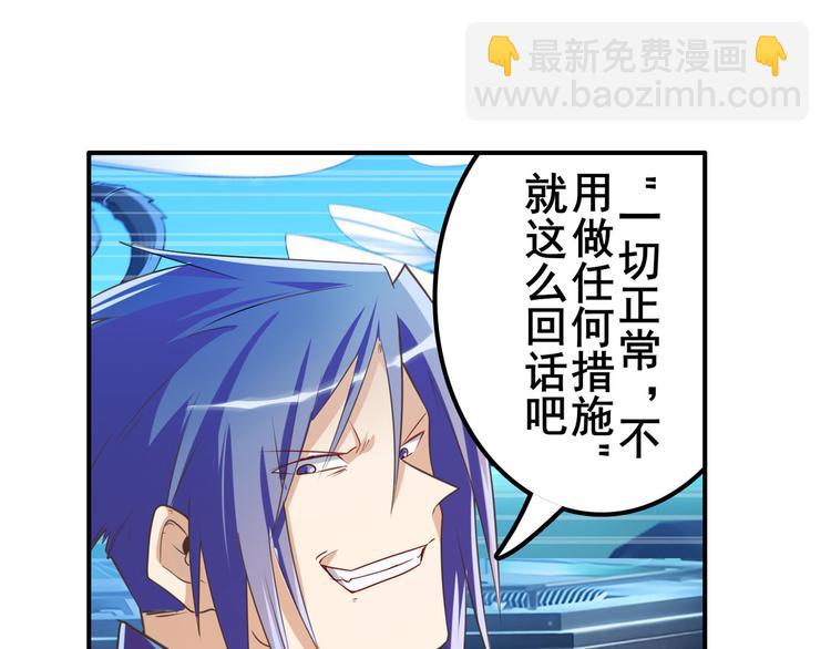 第206话120
