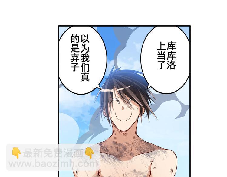 第206话13