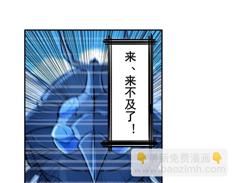 第206话138