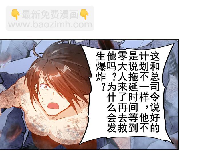 第206话144