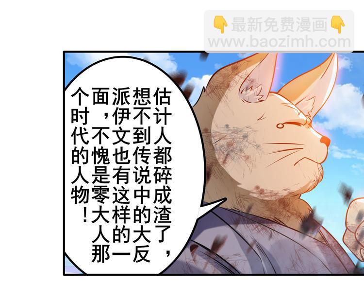 第206话146