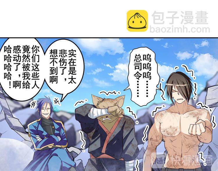 第206话148