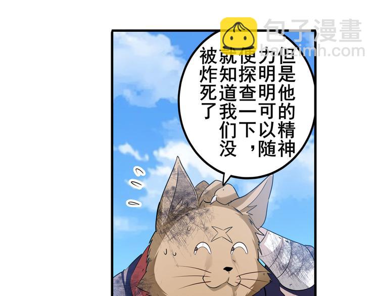 第206话15