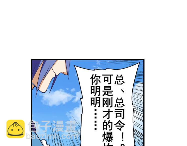 第206话150