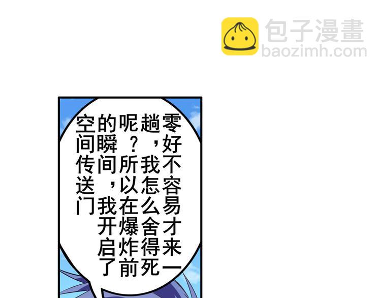 第206话160