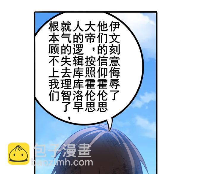第206话17