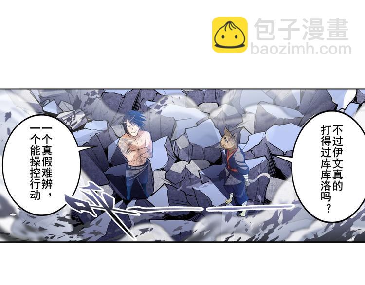 第206话19
