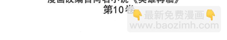 第206话2