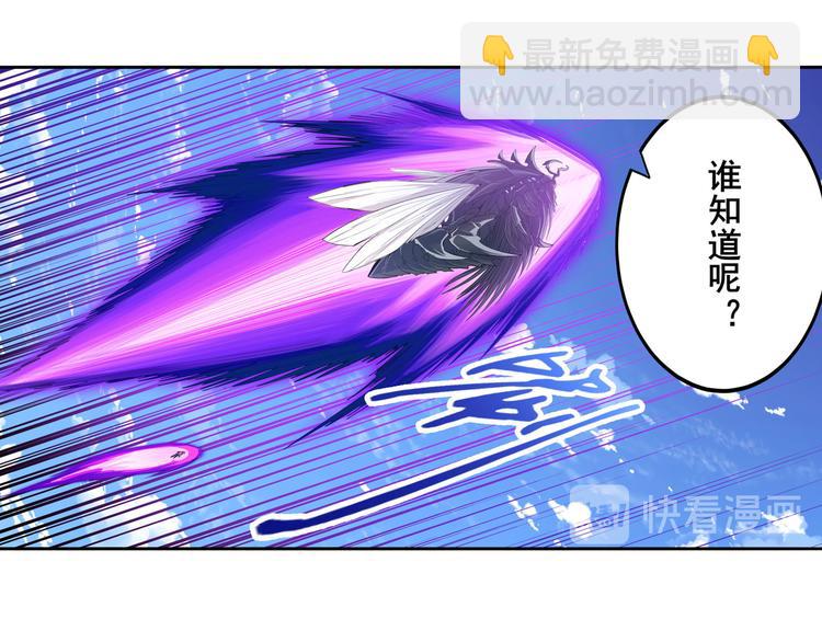 第206话21
