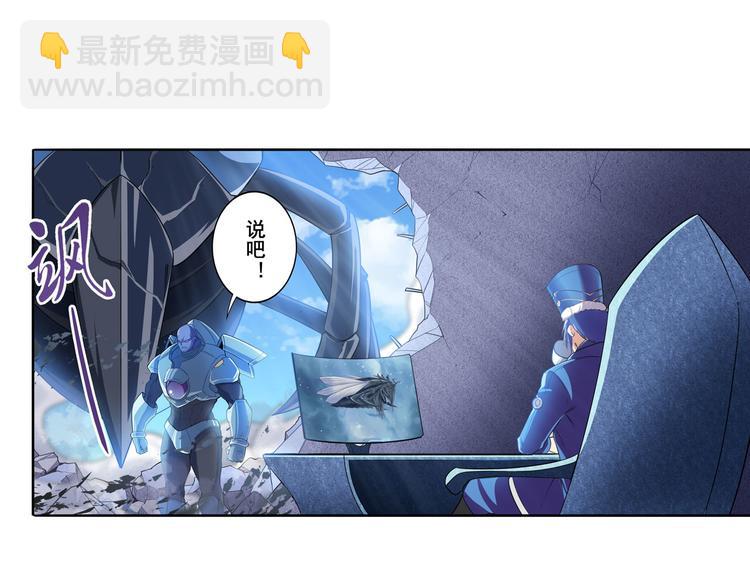 第206话39