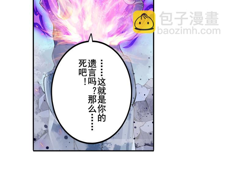 第206话44