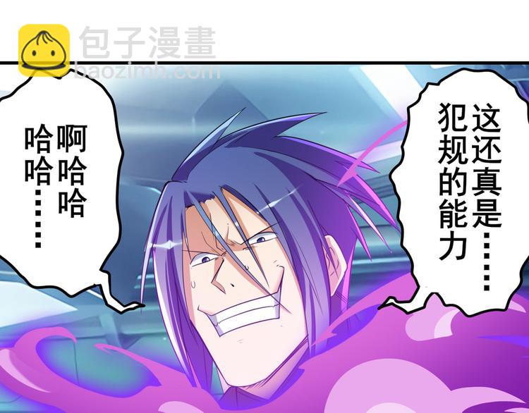 第206话56