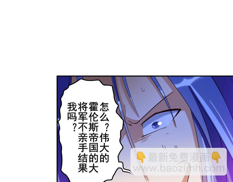 第206话58