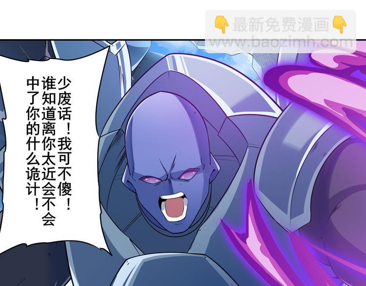 第206话60