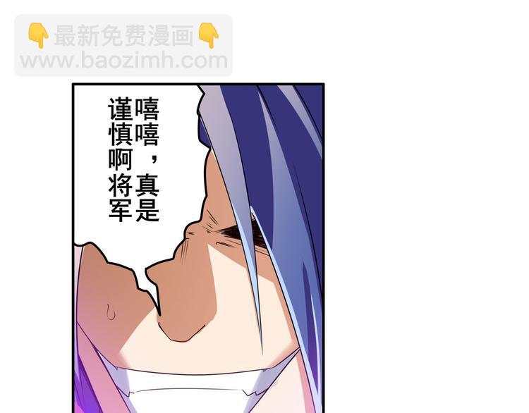 第206话62
