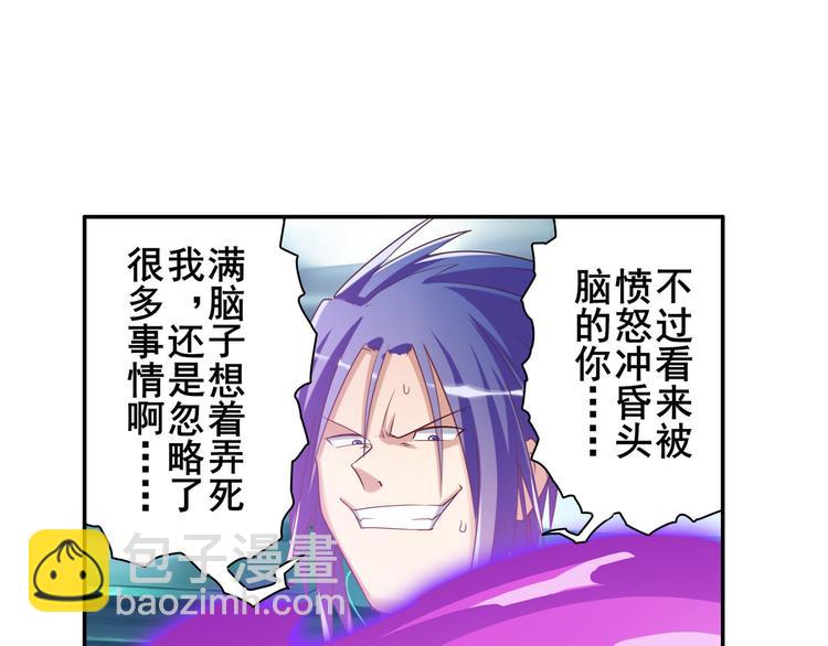 第206话64