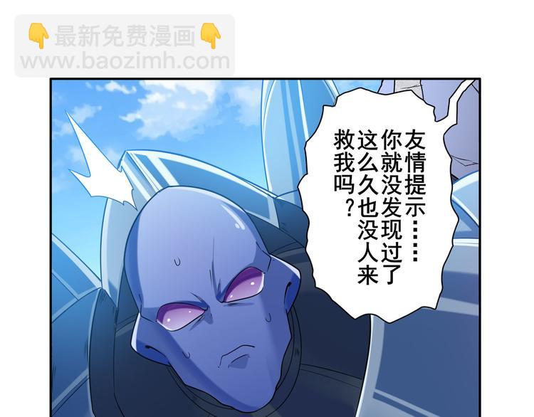 第206话66