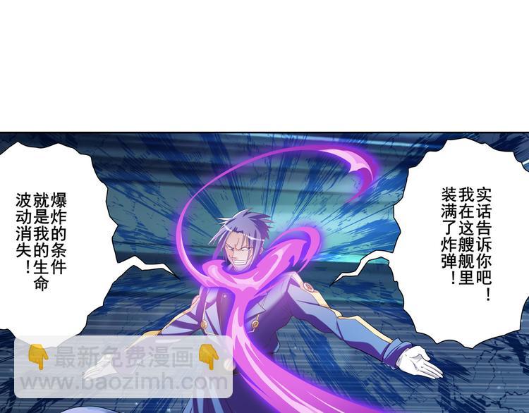 第206话68