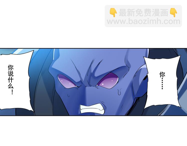 第206话70