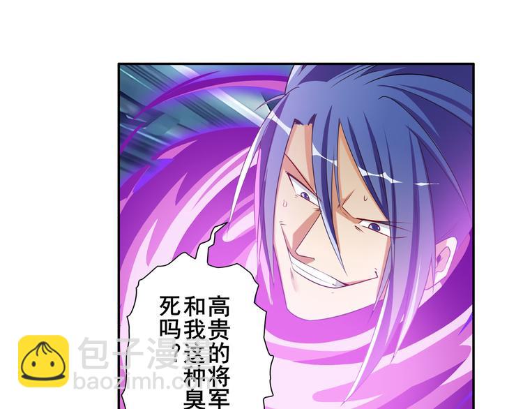 第206话72