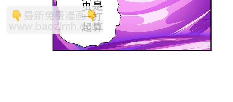 第206话73