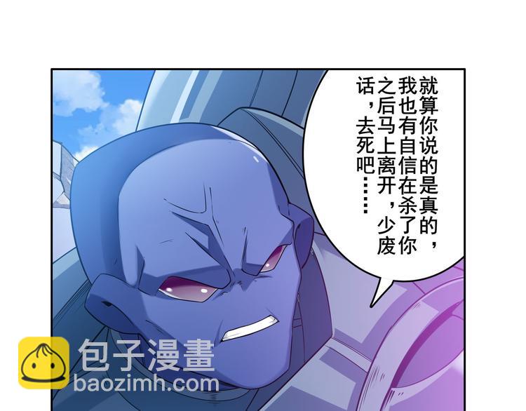 第206话74
