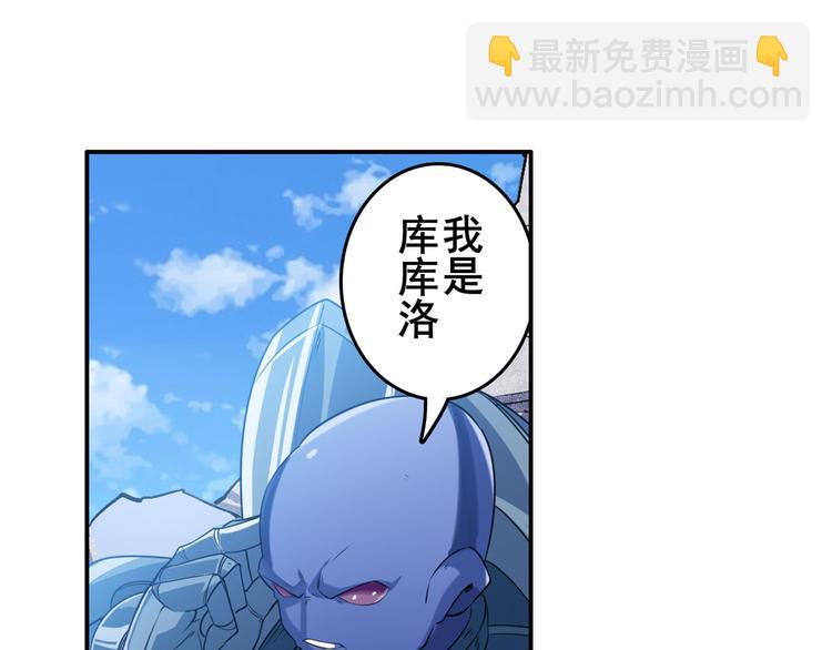 第206话78