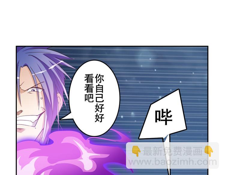第206话84