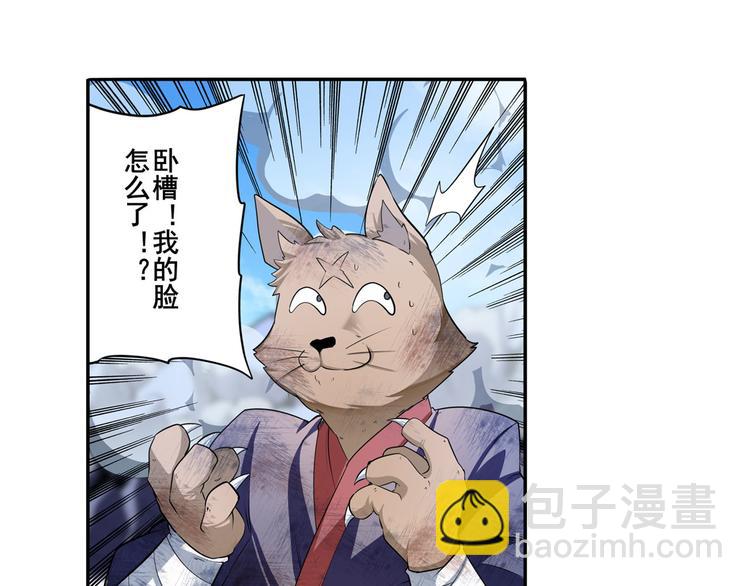 第206话9