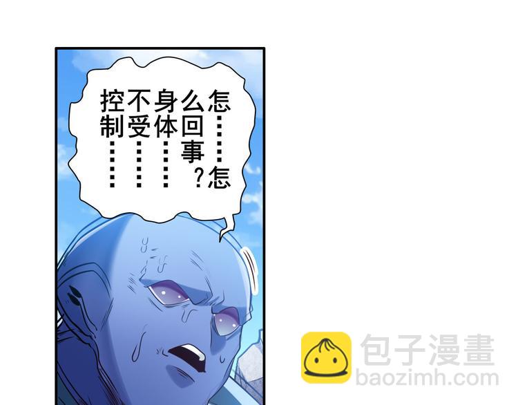 第206话96