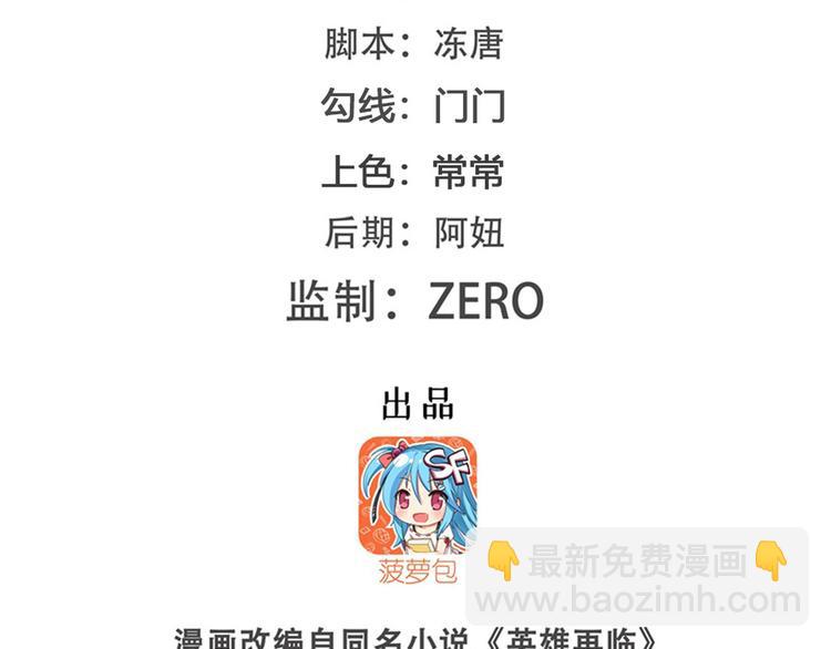 第209话1