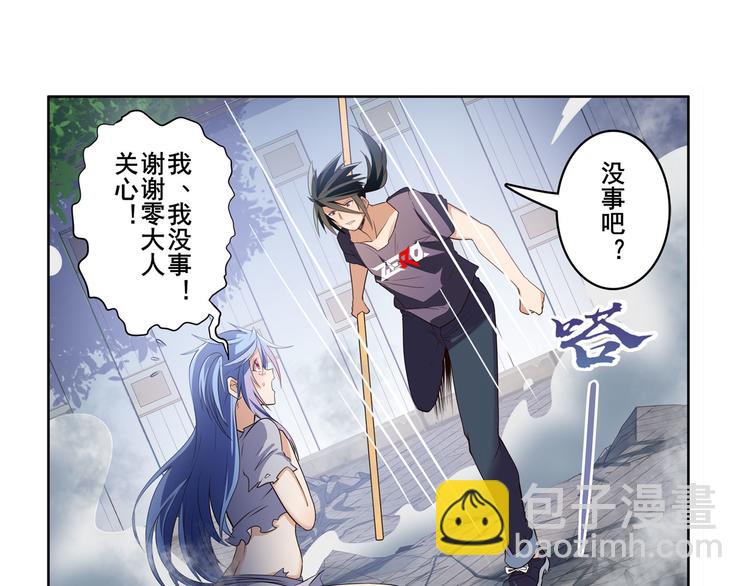 第209话107
