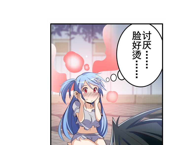 第209话109