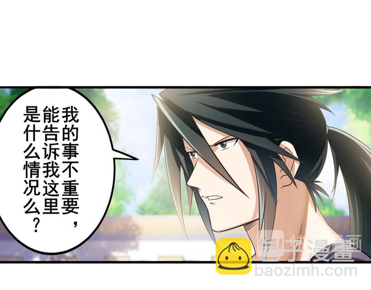 第209话11