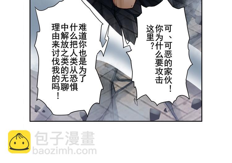 第209话115