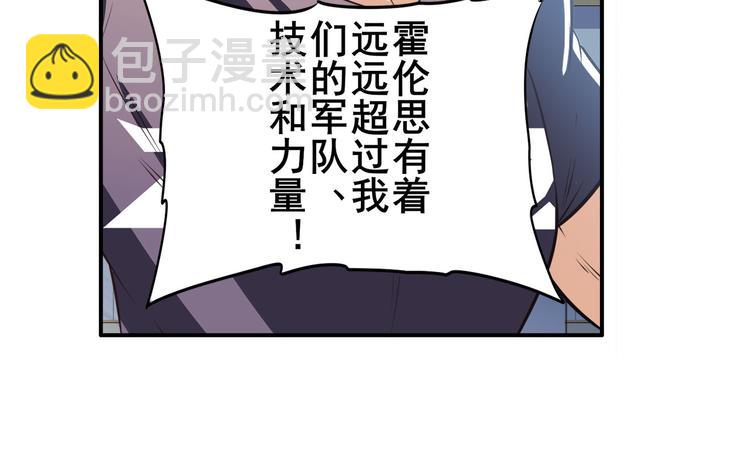 第209话117