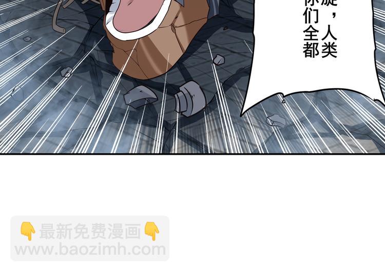 第209话119