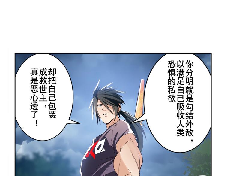 第209话122