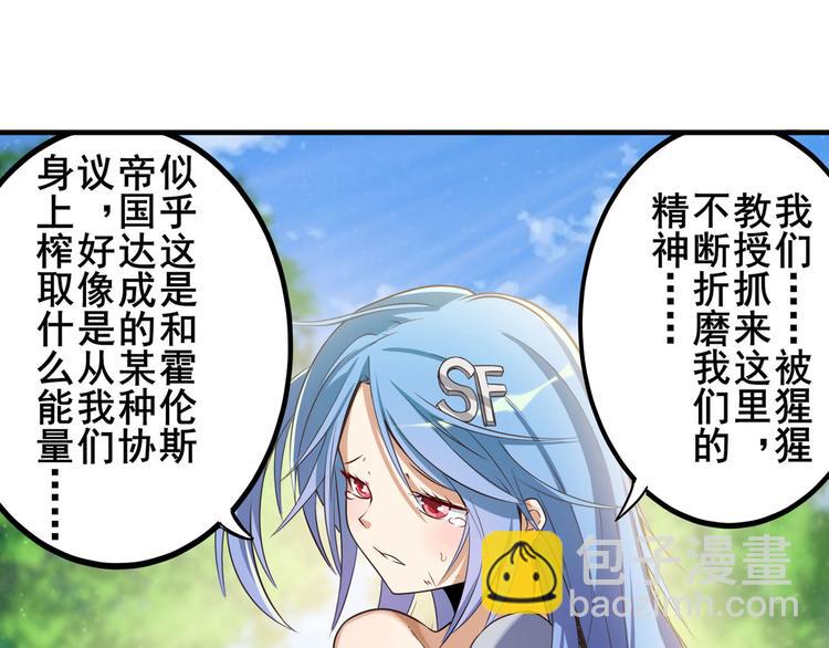 第209话13