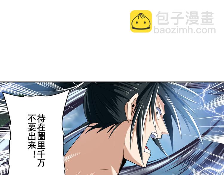 第209话138
