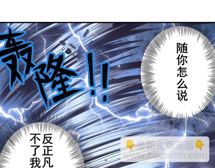 第209话146