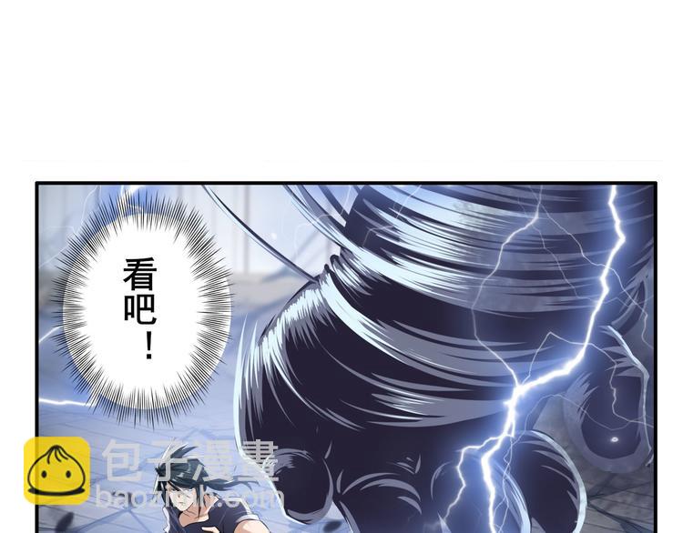 第209话148