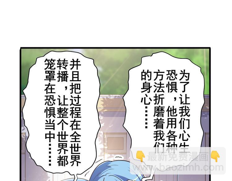 第209话17
