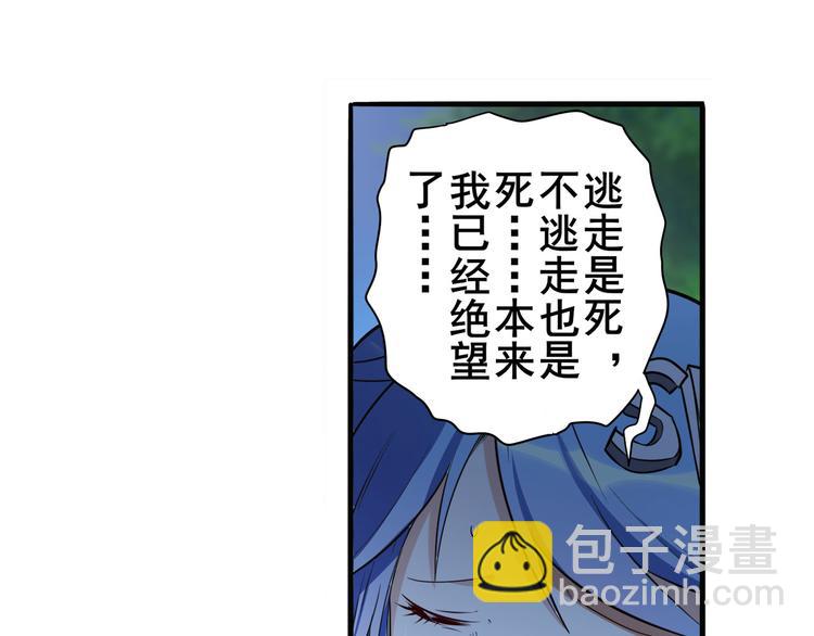 第209话19