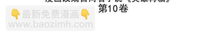第209话2