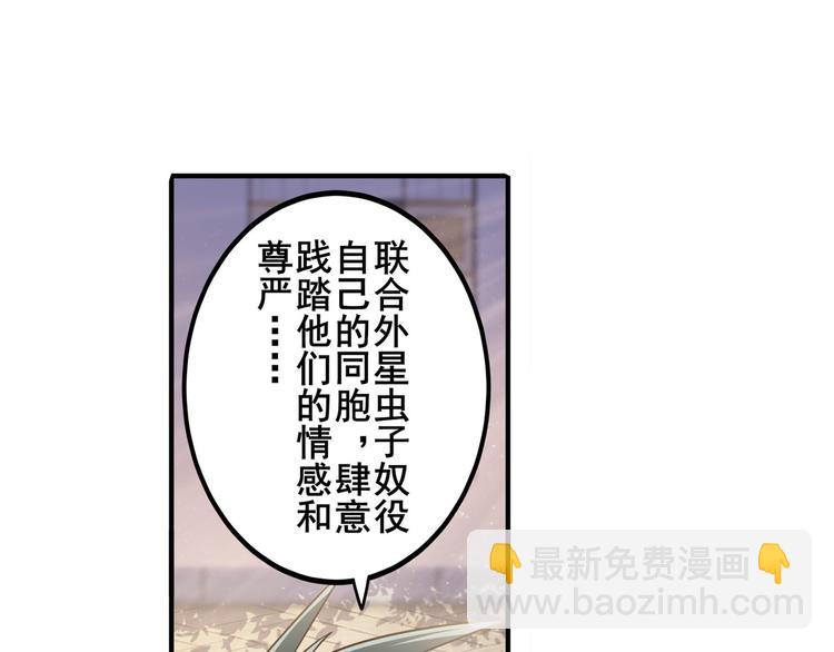 第209话21
