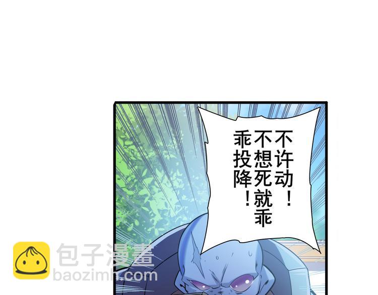 第209话26