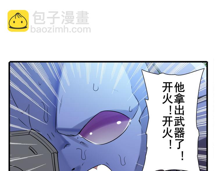 第209话30