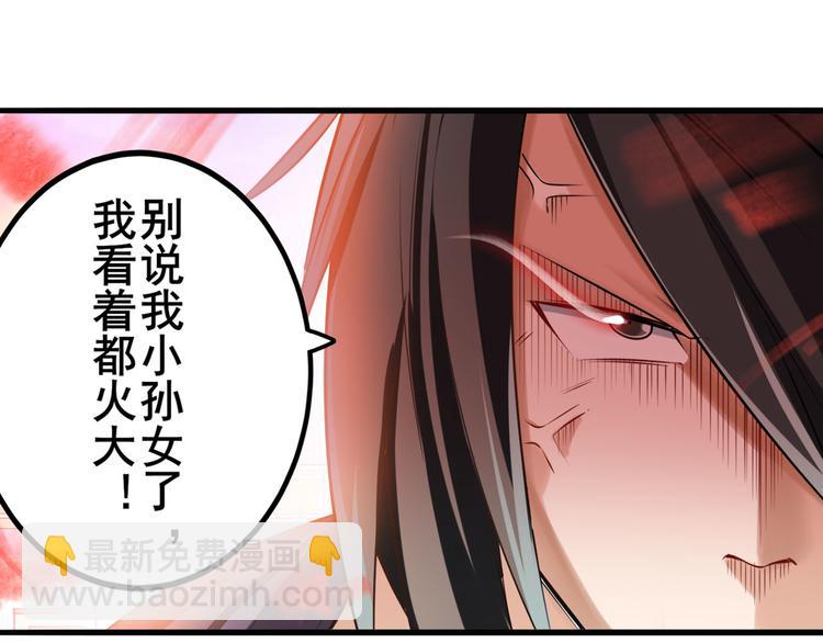 第209话32